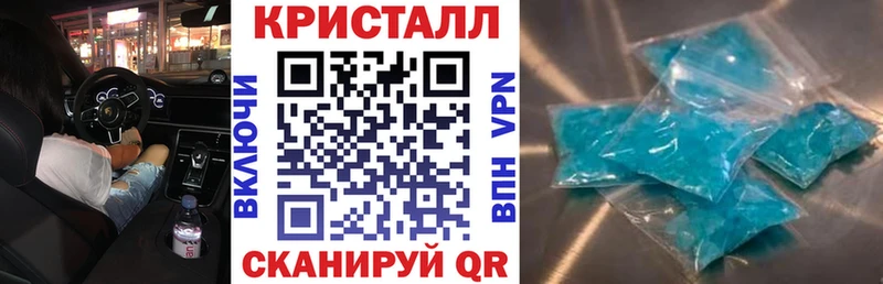 Амфетамин 97% Якутск