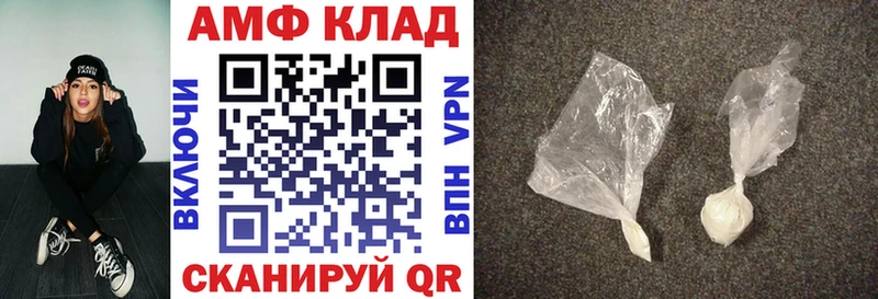 АМФ 98%  Якутск 