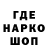 Кодеин напиток Lean (лин) RunOf