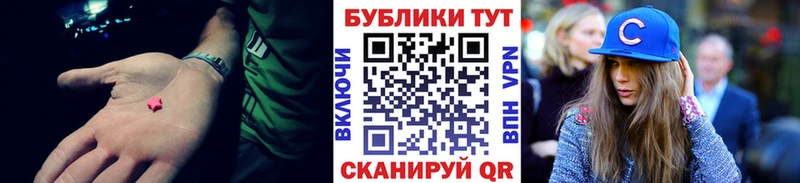 Экстази 280мг  ОМГ ОМГ   Якутск 