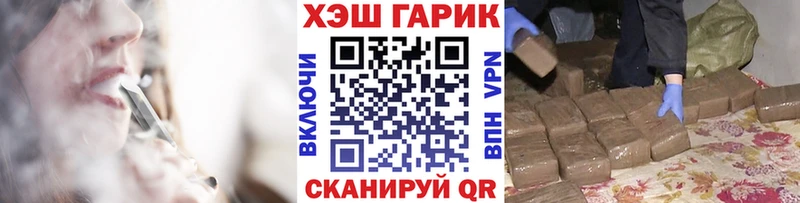 Гашиш убойный Якутск