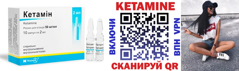 omg ссылки  Якутск  Кетамин ketamine 
