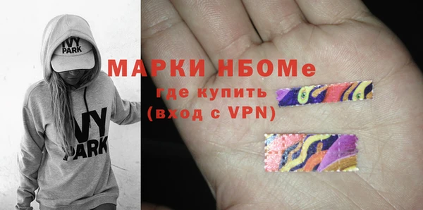 apvp Абинск