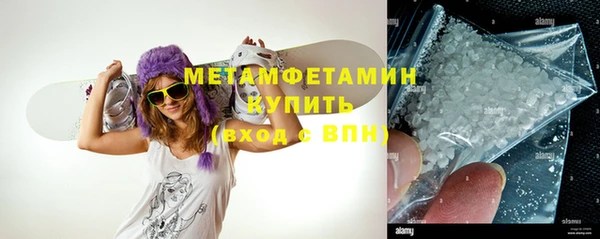скорость mdpv Абдулино