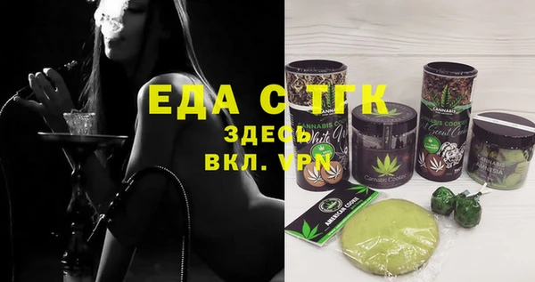 молекула духа Абаза