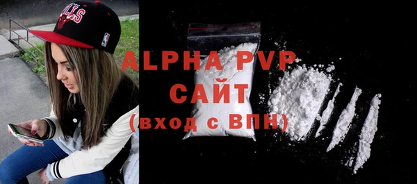 apvp Абинск