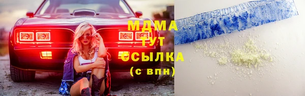 скорость mdpv Абдулино