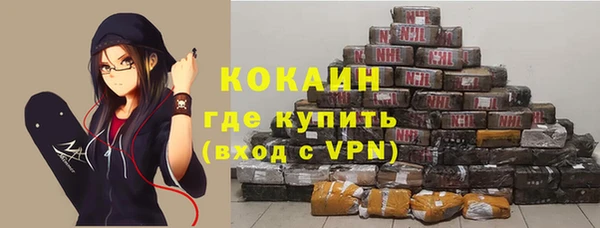 apvp Абинск