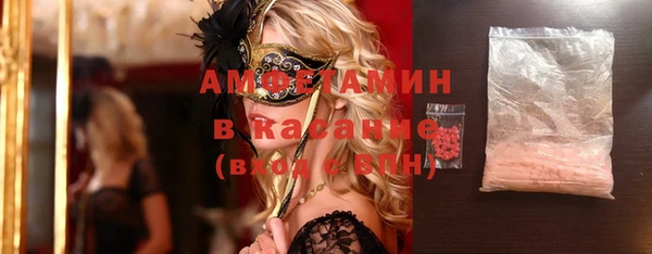 apvp Абинск
