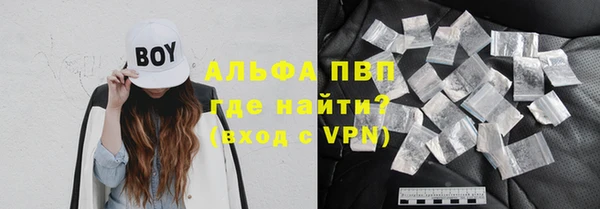 apvp Абинск