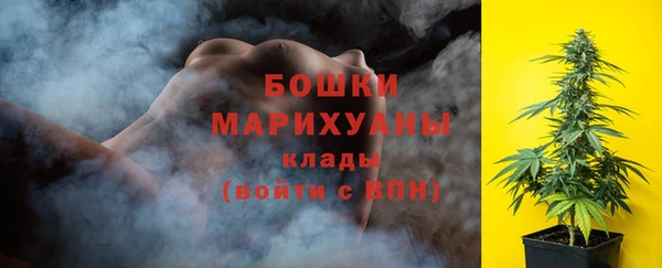 молекула духа Абаза