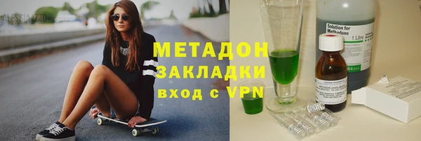 молекула духа Абаза