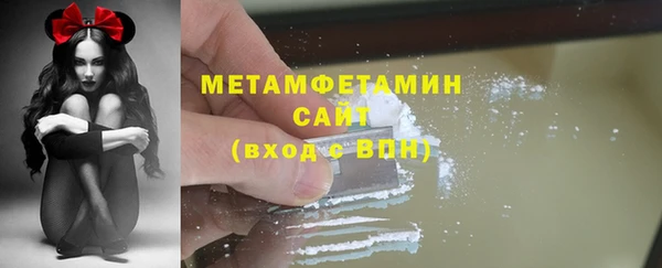 молекула духа Абаза