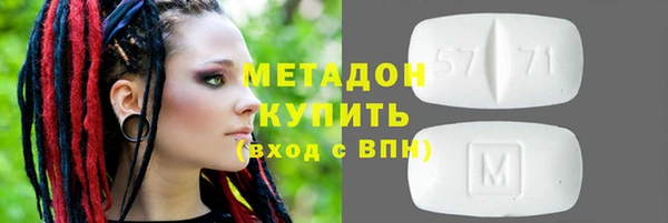 скорость mdpv Абдулино