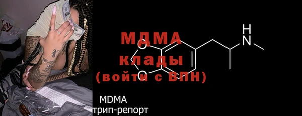 молекула духа Абаза
