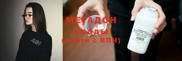 спайс Навашино