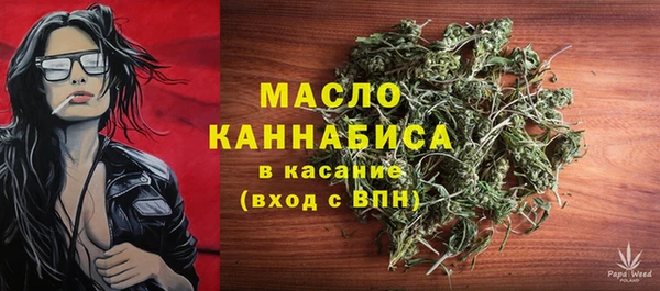 молекула духа Абаза