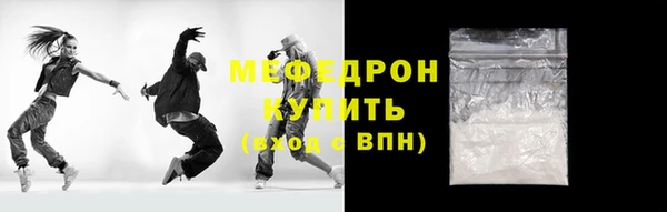 молекула духа Абаза
