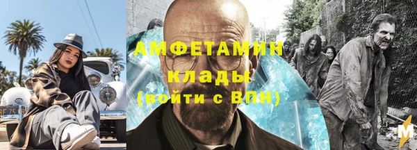 спайс Надым