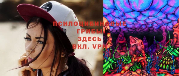 молекула духа Абаза