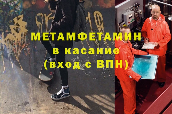 молекула духа Абаза