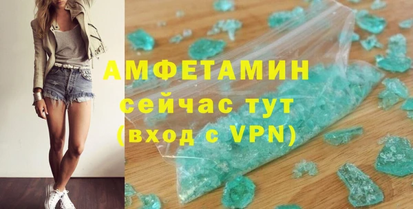 молекула духа Абаза