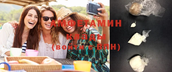 apvp Абинск