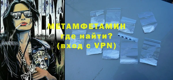 молекула духа Абаза