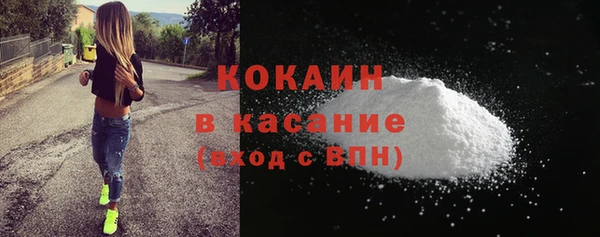 apvp Абинск