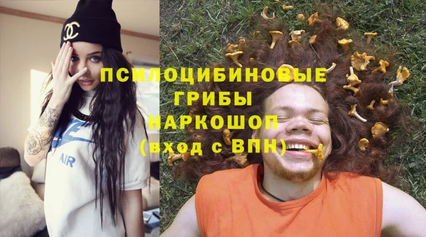 молекула духа Абаза