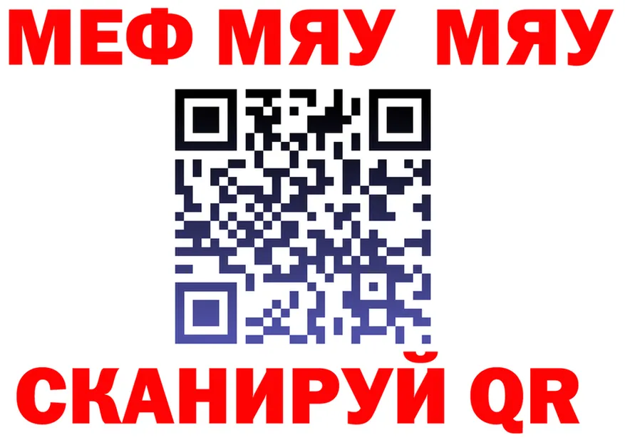 Альфа ПВП СК рабочий сайт площадка OMG Якутск