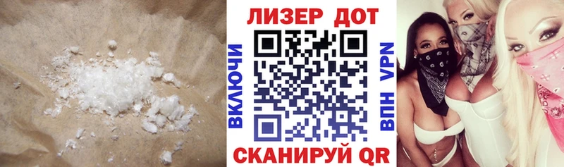площадка какой сайт  закладки  Якутск  LSD-25 экстази ecstasy 