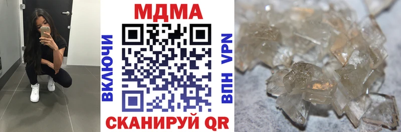 мега зеркало Якутск МДМА VHQ