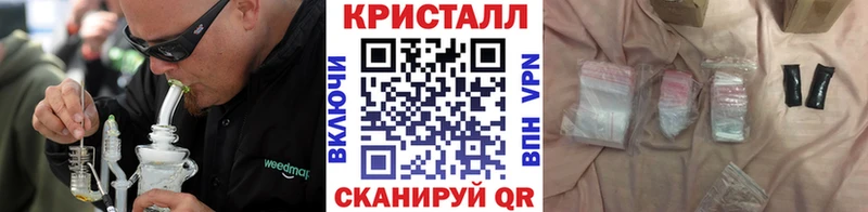 Метамфетамин винт  Якутск 