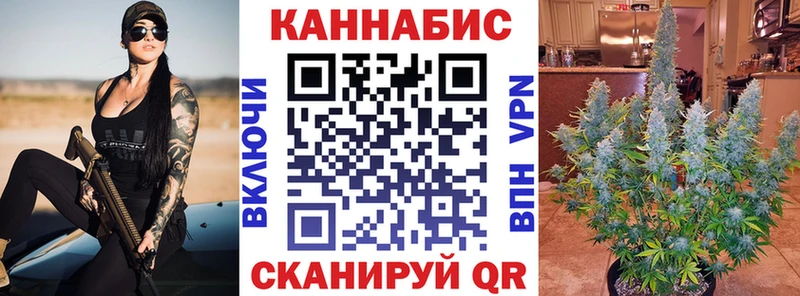 Марихуана OG Kush  МЕГА сайт  Якутск  наркота 